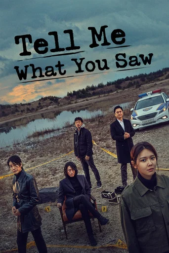 Regarder Tell Me What You Saw en streaming complet