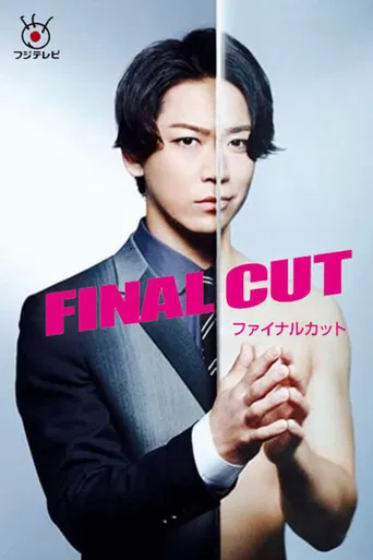 Regarder FINAL CUT - Saison 6 en streaming complet